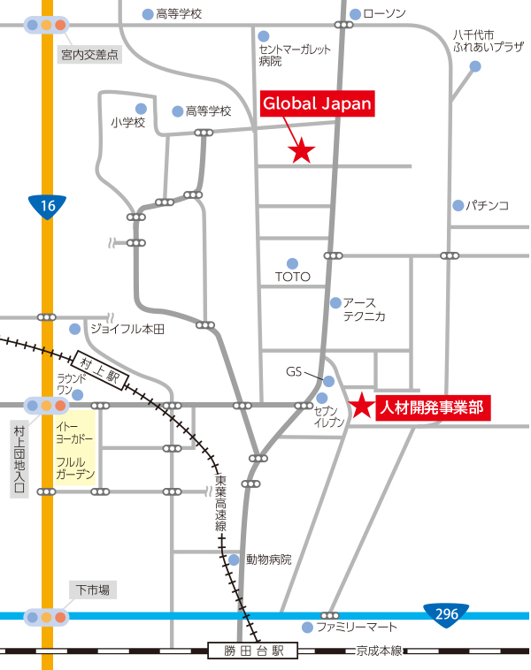 グローバルジャパン株式会社アクセス